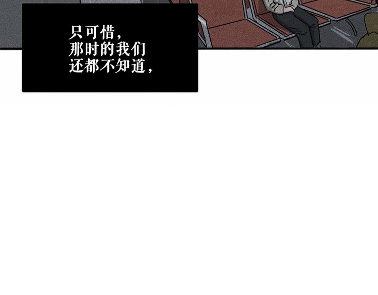 第0话 这就是事实吗124