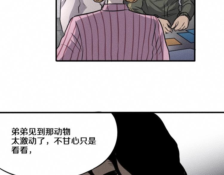 第5话 深渊118
