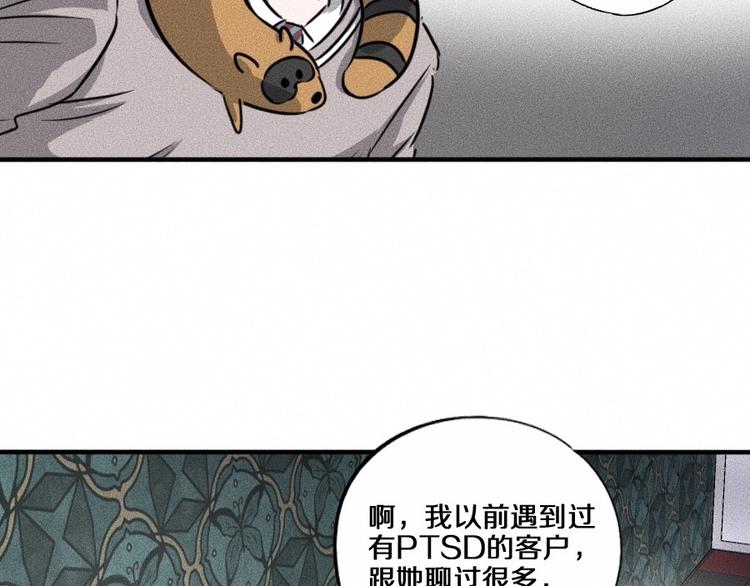 第5话 深渊81