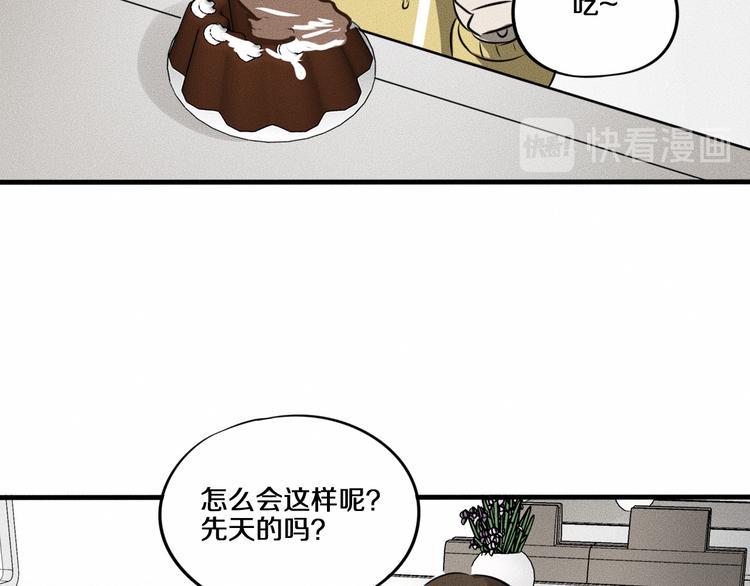第8话 可疑的不止一人！13