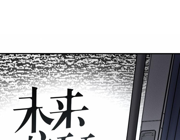 第13话 父与子27