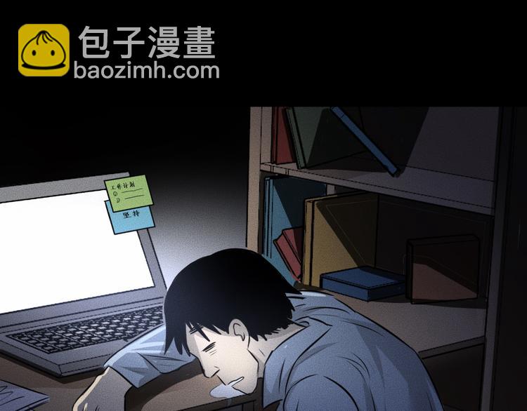 第13话 父与子84
