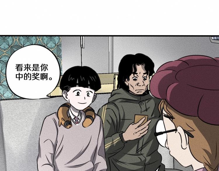 第5话 深渊102