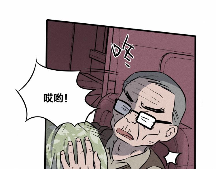 第14话 错位32