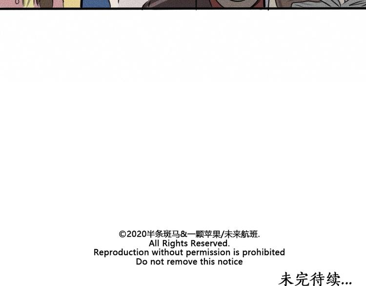 第2话 抽奖啦！201