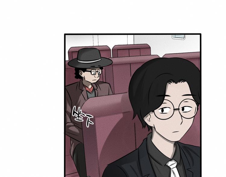 第8话 可疑的不止一人！84