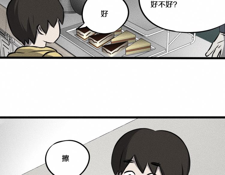 第7话 秘密来往！130