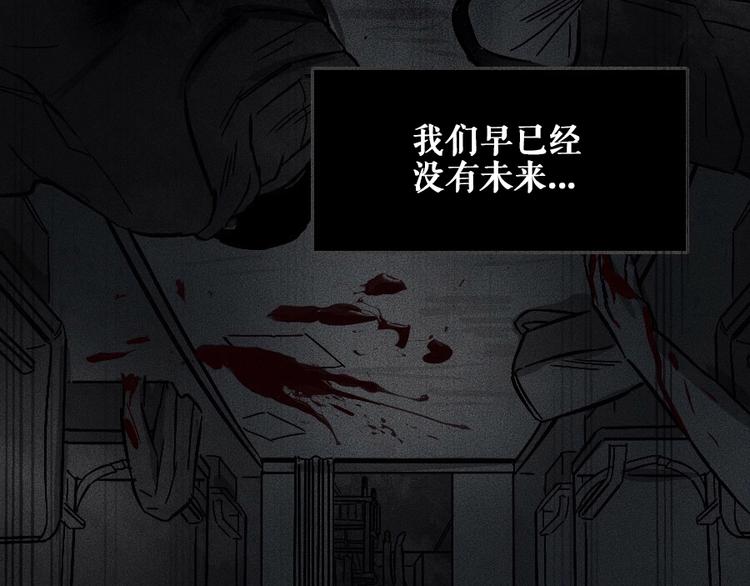 第0话 这就是事实吗134