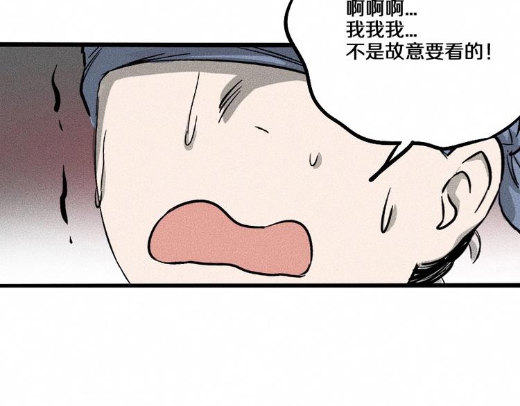 第2话 抽奖啦！32
