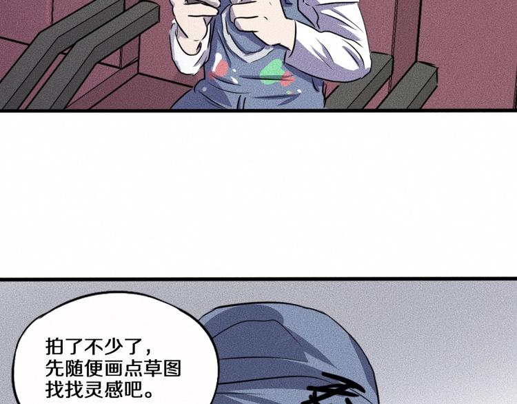第3话 模仿127
