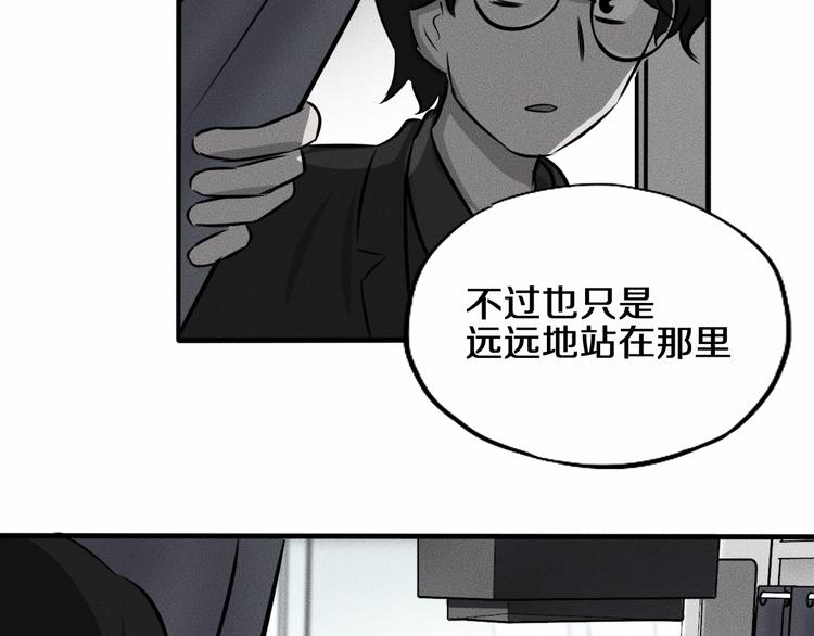 第13话 父与子10