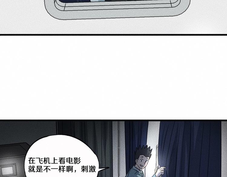 第4话 你们，有罪56