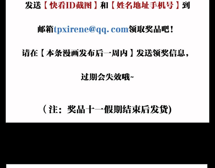 特别篇 中秋的回忆99