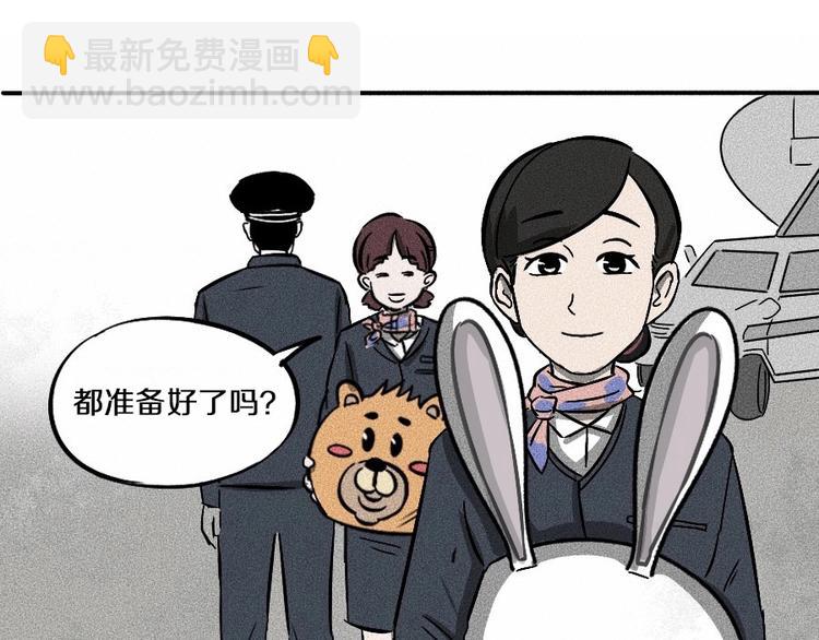 第0话 这就是事实吗125