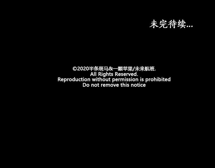 第11话 坠入深渊！175