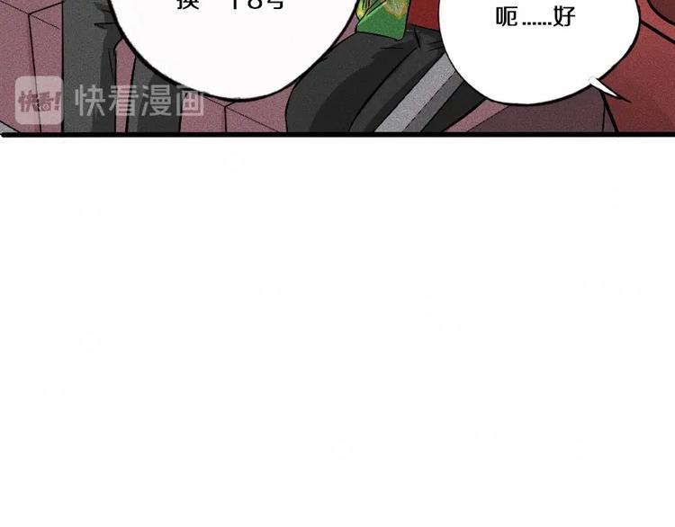 第2话 抽奖啦！162