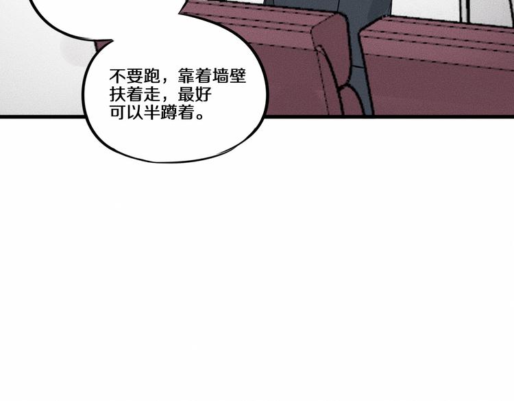 第14话 错位45