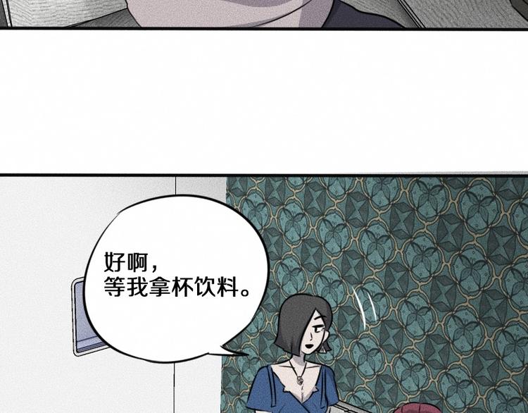 第6话 第三个61