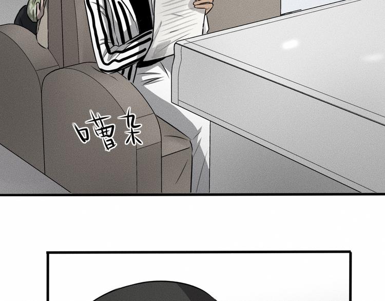 第9话 秘密通道！？74