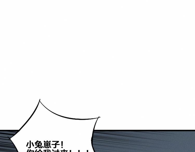 特别篇 中秋的回忆37