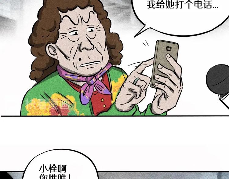 第0话 这就是事实吗81