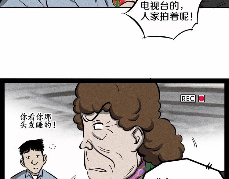 第0话 这就是事实吗73