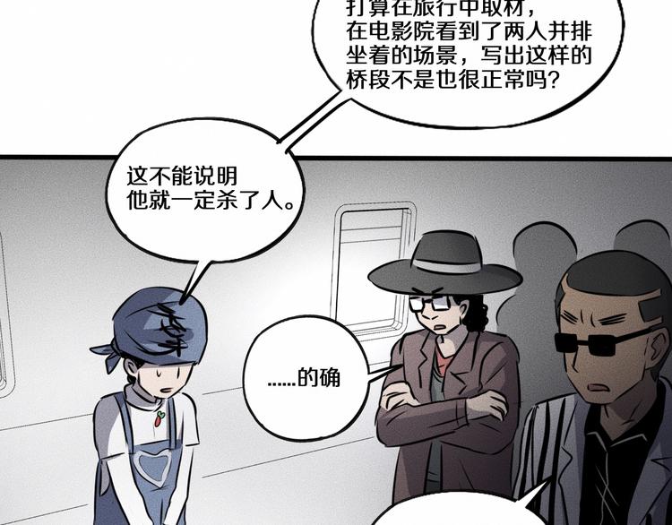 第13话 父与子139