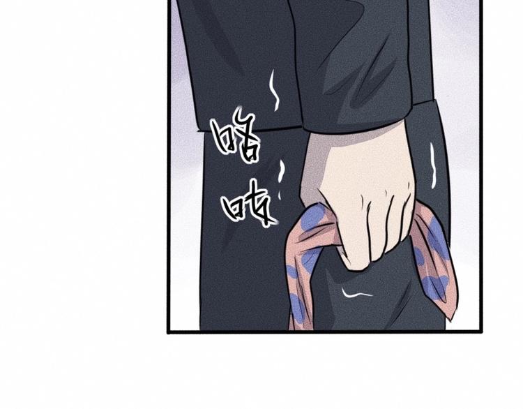 第3话 模仿84