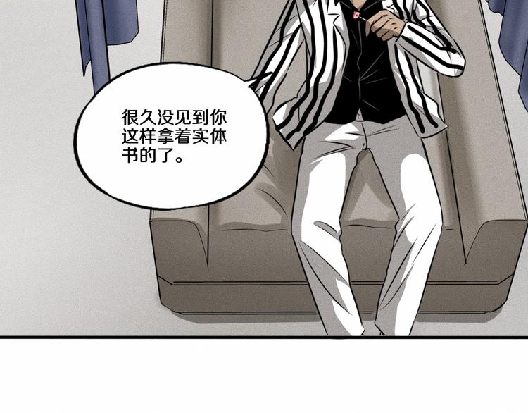 第7话 秘密来往！69