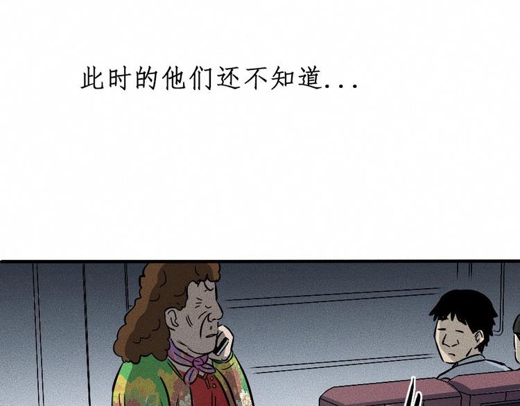第1话 ‘舞台’29