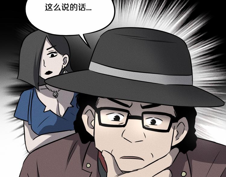 第14话 错位17