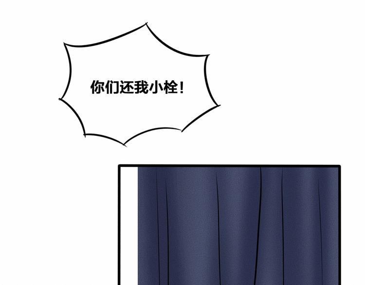 第14话 错位10