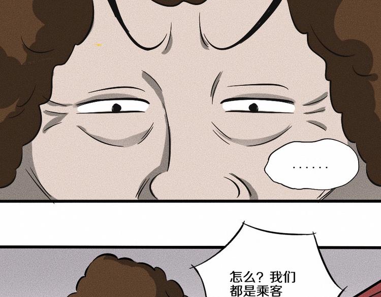 第2话 抽奖啦！159