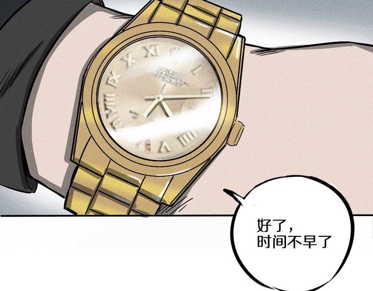 第0话 这就是事实吗100