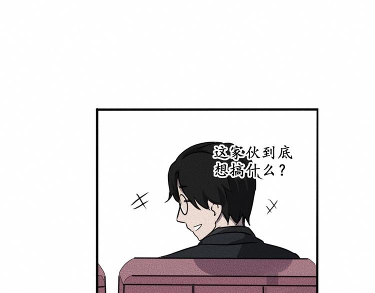 第3话 模仿65