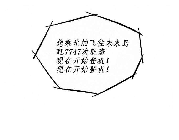 第0话 这就是事实吗137