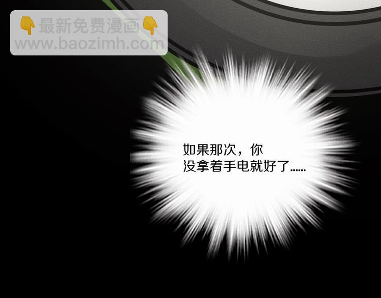 第11话 坠入深渊！120