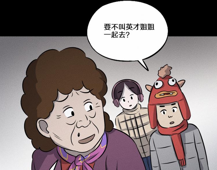 第13话 父与子77