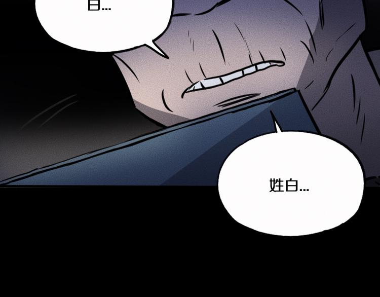 特别篇 中秋的回忆88