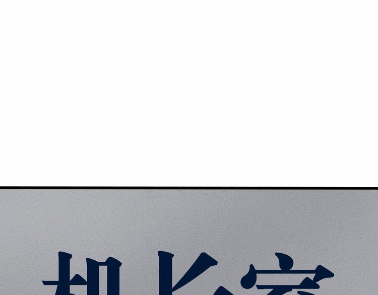 第12话 尸体被发现了！1