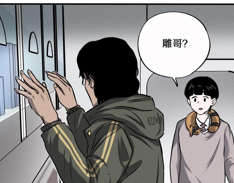 第5话 深渊38