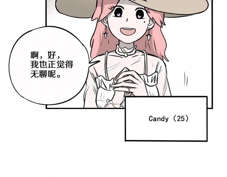 第5话 深渊67