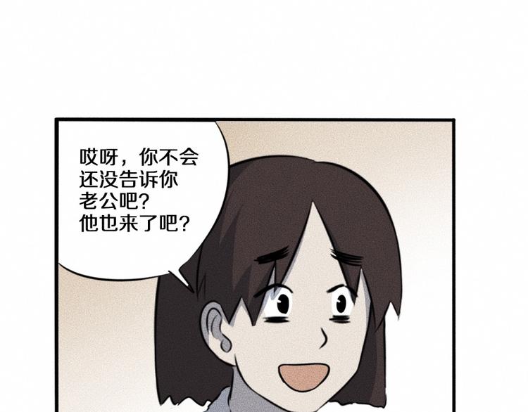 第6话 第三个98