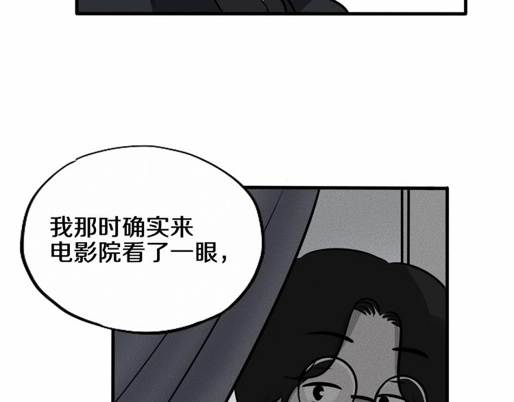第13话 父与子9