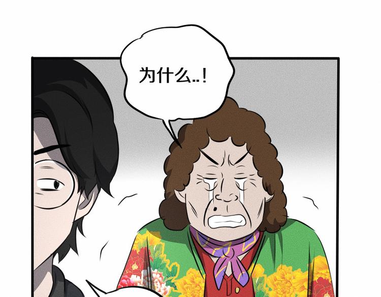 第13话 父与子17
