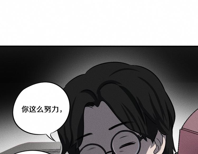 第6话 第三个15
