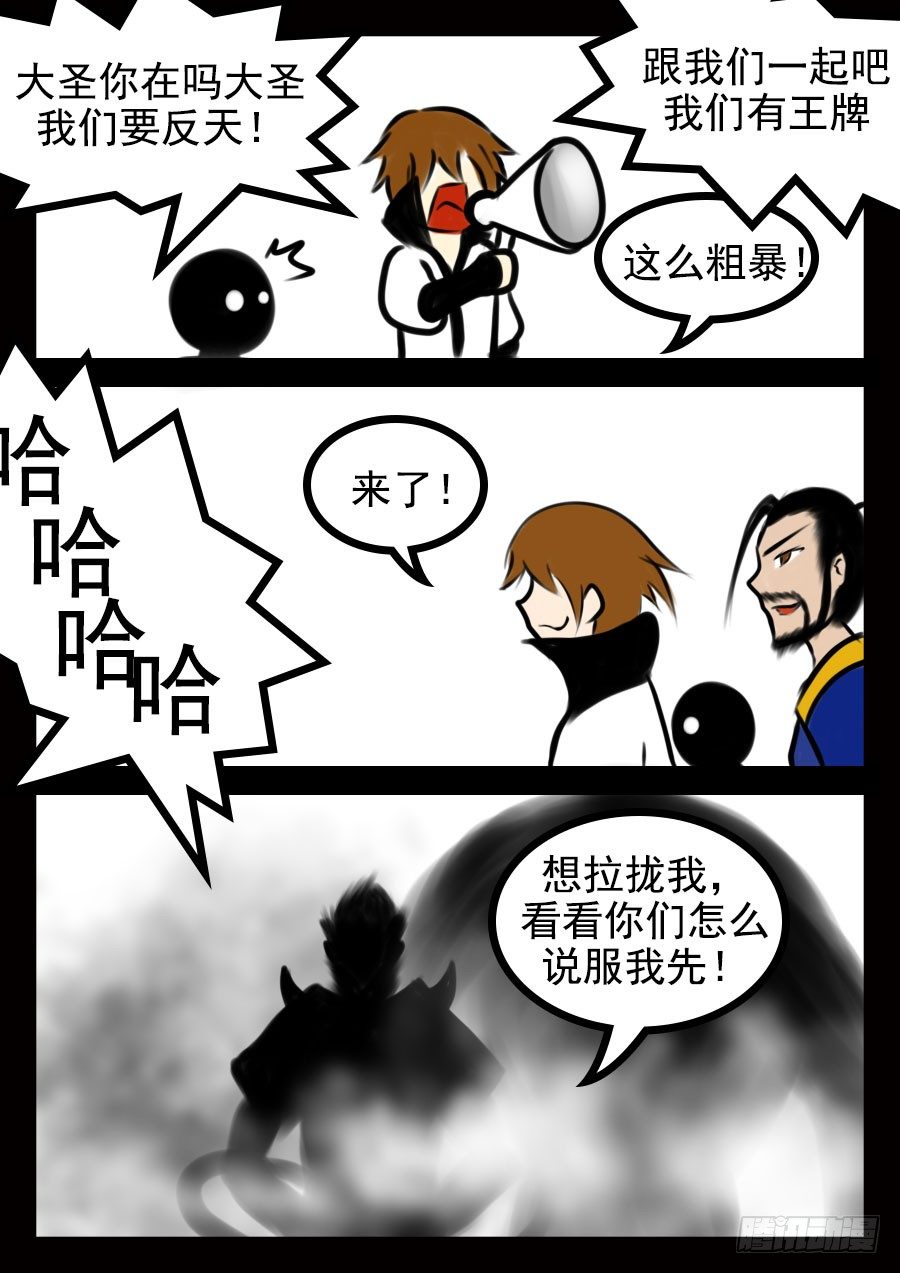 这是正篇28