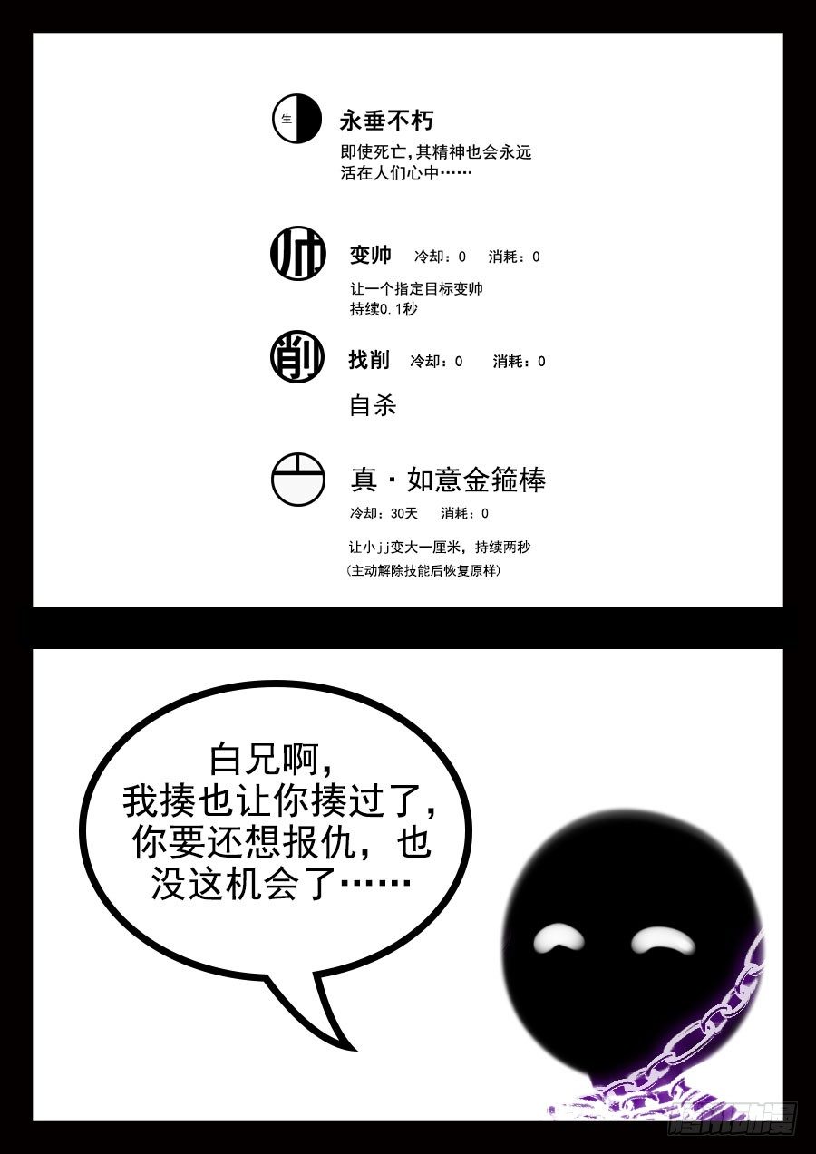 21·亡19