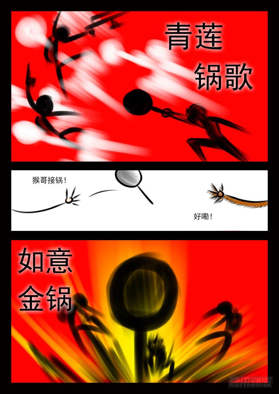 结算日0
