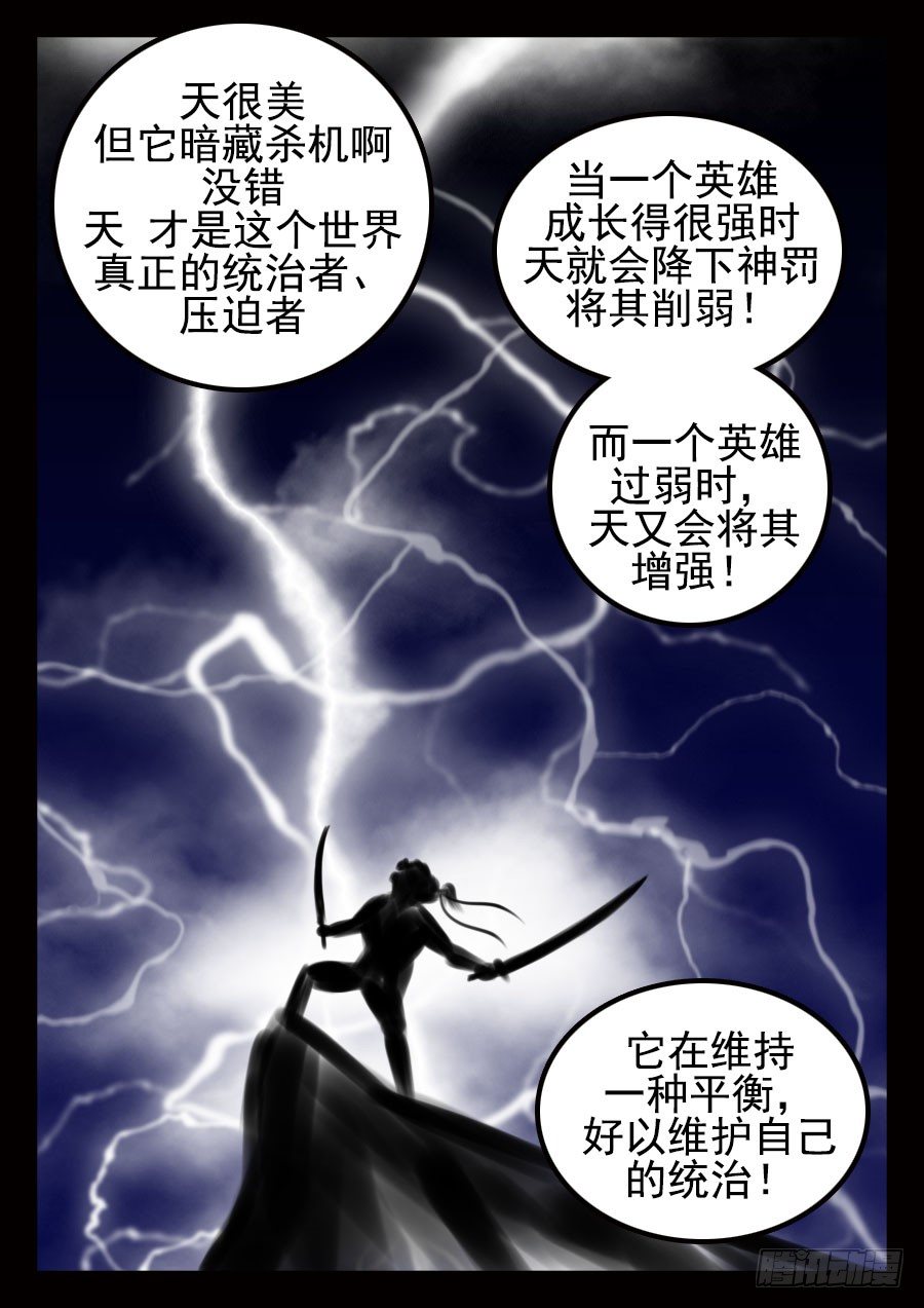 这是正篇3